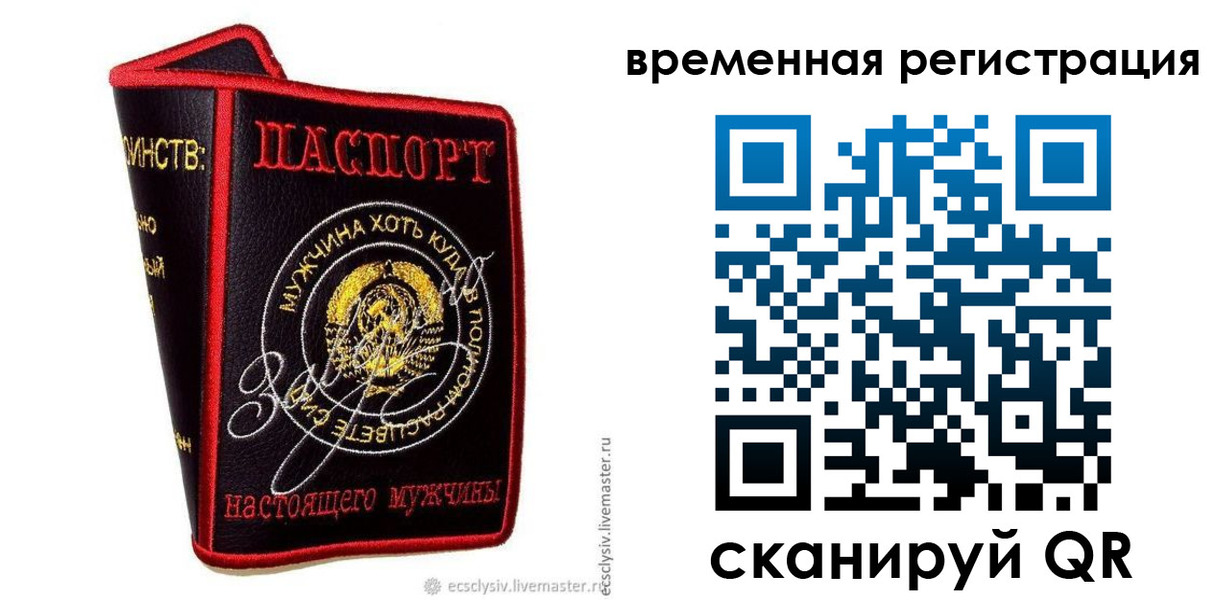 найти адрес прописки в Челябинске