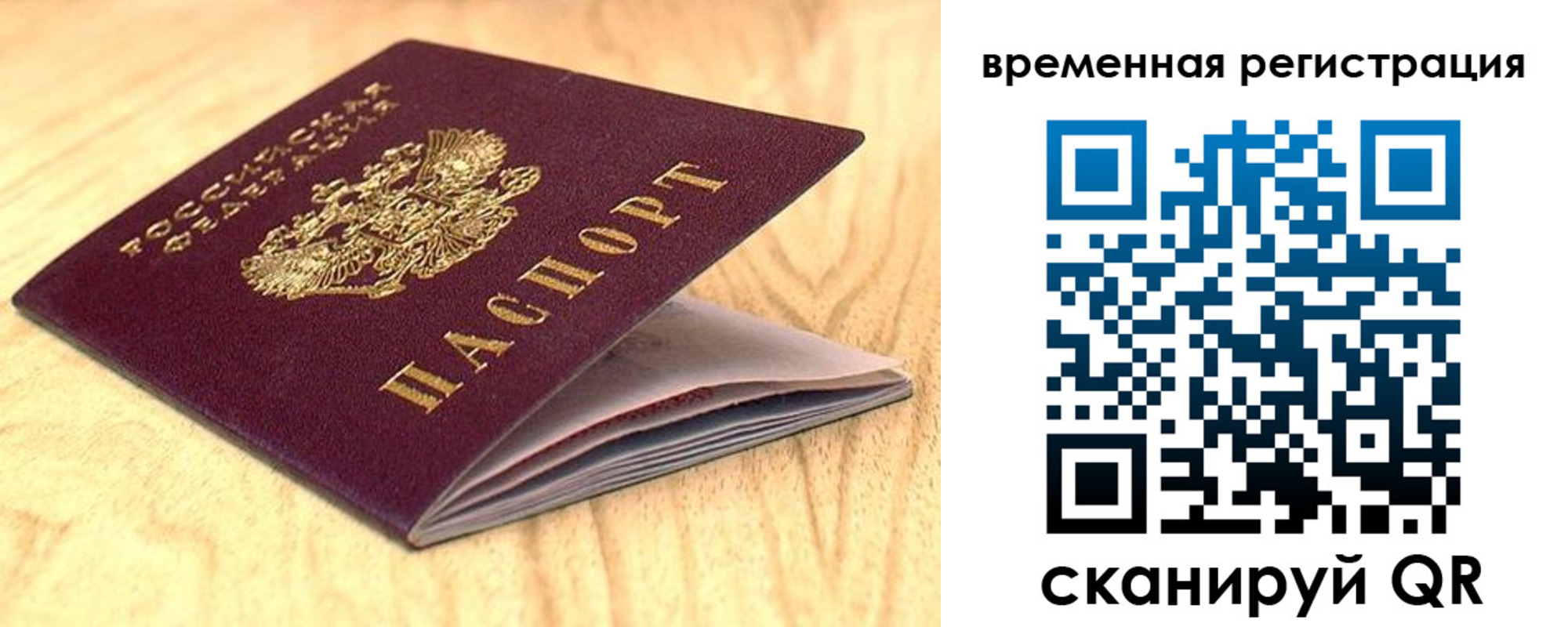 найти адрес прописки в Челябинске