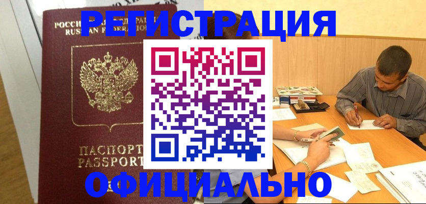 форма 3 в Челябинске