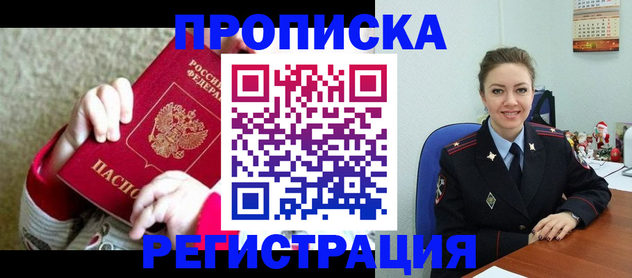 форма 3 в Челябинске